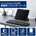 13インチiPad Pro(M4) フラップケース Pencil収納 スリープ対応 写真2
