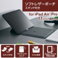 11インチiPad Pro(M4) レザーポーチ Apple Pencil収納 スタンド 写真2