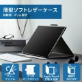 13インチiPad Air(M2) フラップケース ソフトレザー フリーアングル スリープ対応 写真2