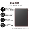 13インチiPad Pro(M4) フィルム 紙心地 反射防止 上質紙タイプ 写真2