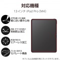 13インチiPad Pro(M4) フィルム 紙心地 文字用 しっかりタイプ 写真2