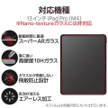 13インチiPad Pro(M4) ガラスフィルム 動画映え 超透明 ガイドフレーム付 写真2