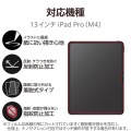 13インチiPad Pro(M4) フィルム 紙心地 着脱式 反射防止 ケント紙タイプ 写真2