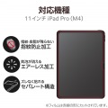 11インチiPad Pro(M4) フィルム 指紋防止 反射防止 写真2