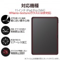 11インチiPad Pro(M4) ガラスフィルム 紙心地 反射防止 ケント紙タイプ ガイド付 写真2