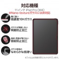 11インチiPad Pro(M4) ガラスフィルム 高透明 ガイドフレーム付 写真2