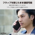 Galaxy S23 FE ソフトレザーケース 薄型 磁石付 写真2