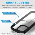 Galaxy S23 FE TOUGH SLIM LITE フレームカラー 写真2