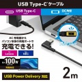 ノートPC用充電ケーブル(USB Type-C/DC角コネクター/100W) 写真2