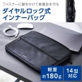 Ultrabook用ZEROSHOCKケース・ダイヤルロック機能付き 写真2