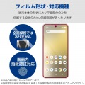 Galaxy S24 ガラスフィルム 高透明 写真2