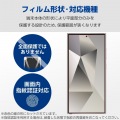 Galaxy S24 Ultra ガラスフィルム 高透明 写真2