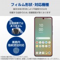 OPPO Reno11 A ガラスフィルム 高透明 写真2