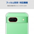 Google Pixel 8a カメラレンズガラスフィルム 写真2