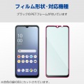AQUOS wish4 ガラスフィルム フレーム付き 高透明 ブルーライトカット 写真2