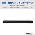 arrows We2 ソフトレザーケース 薄型 磁石付 写真2