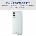arrows We2 ソフトケース 極 写真2