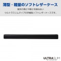 arrows We2 Plus ソフトレザーケース 薄型 磁石付 写真2