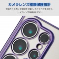 Galaxy S24 Ultra ソフトケース 極限 メタリック 写真2