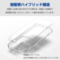 ハイブリッドケース 写真2