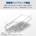 ハイブリッドケース ストラップホール付 写真2