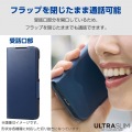 ソフトレザーケース 薄型 磁石付 写真2