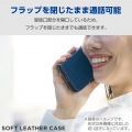 Google Pixel 8a ソフトレザーケース 磁石付 耐衝撃 ステッチ 写真2