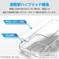 Google Pixel 8a TOUGH SLIM LITE オールクリア ストラップホールシート付 写真2