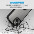 Google Pixel 8a TOUGH SLIM LITE フレームカラー リング付ストラップホールシート付 写真2