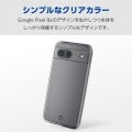 Google Pixel 8a ソフトケース 極 写真2