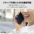 AQUOS wish4 ソフトレザーケース 薄型 磁石付 写真2