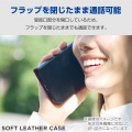 AQUOS wish4 ソフトレザーケース 磁石付 耐衝撃 ステッチ 写真2