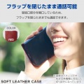 AQUOS wish4 ソフトレザーケース 磁石付 耐衝撃 ステッチ 写真2