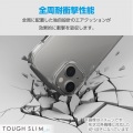 AQUOS wish4 TOUGH SLIM LITE ソフト 衝撃吸収 ストラップホールシート付 写真2