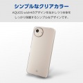 AQUOS wish4 ソフトケース 極 写真2