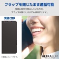 Xperia 10 VI ソフトレザーケース 薄型 磁石付 写真2
