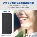Xperia 10 VI ソフトレザーケース 磁石付 耐衝撃 ステッチ 写真2
