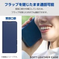 Xperia 10 VI ソフトレザーケース 磁石付 耐衝撃 ステッチ 写真2