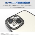Xperia 1 VI ソフトケース 極限 メタリック 写真2