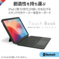 Touch Book for iPad 10.9インチ (第10世代) 写真2