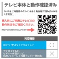 12メーカー対応マルチテレビリモコン 写真2