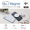 マグネットQi2規格対応ワイヤレス充電器(15W・卓上) 写真2