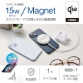 2WayマグネットQi2規格対応ワイヤレス充電器(15W・卓上) 写真2