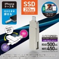 外付けポータブルSSD 写真2