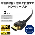 ウルトラハイスピードHDMI(R)ケーブル 写真2