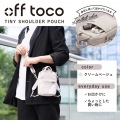 off toco Tiny Shoulder Pouch (Cream Beige) 写真2