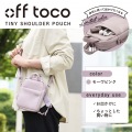 off toco Tiny Shoulder Pouch (Mauve Pink) 写真2