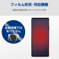 moto g24 フィルム のぞき見防止 衝撃吸収 反射防止 写真2
