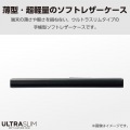 BASIO active2/シンプルスマホ7 ソフトレザーケース 薄型 磁石付 写真2