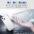 BASIO active2/シンプルスマホ7 ハードケース 極み 写真2
